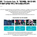 (주)월드포커스 | 스위치2 포켓몬 레전드 Z-A 후기