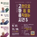 은평구 17 서울신문