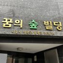 땡일리 애견 유치원 이미지