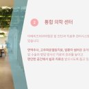 이레미즈외과의원 네이버블로그