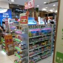 윤당약국 이미지