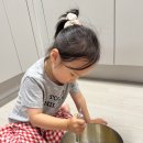바다반 이솜 - 냉장고야 부탁해! 이미지