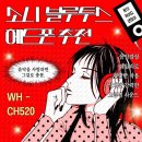 [소니 WH-CH520 헤드폰] 가성비 끝판왕👍 생일선물로 직접 구매한 솔직 후기 (ft. 최저가 꿀팁)