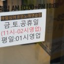 페북 코인 노래연습장 이미지