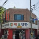 김밥타임 이미지