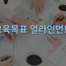 일생경영학교 이미지