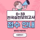 구월1동-30 이미지