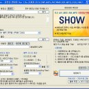 show1.9a(동영상변환툴) 이미지