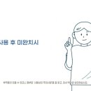 오창약국 이미지