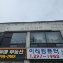 햇빛노래연습장 이미지