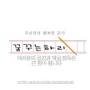중리북로 이미지