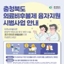 채치과의원 이미지
