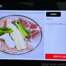 구일육 인천본점 이미지