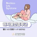 온정한의원 이미지