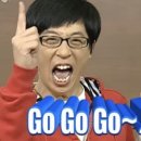 너부대골