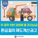주정차044 이미지