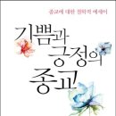 그림그리고책 이미지