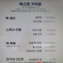 신촌인쇄문화사 네이버블로그