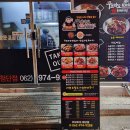 꾸브라꼬숯불두마리치킨첨단점 이미지