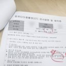 삼정김약국 이미지