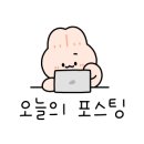 백소정충장로점 이미지
