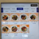 경안셀프 | 경기 광주 샐러드 / 경기 광주 포케 / 경안동 맛집 온히어 샐러드 광주경안점 방문 후기