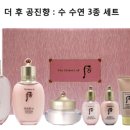 수연화장품 - 도봉구 노해로63길 51 | 수연화장품