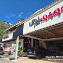 축산본점식육식당 | * 부산대 점심특선 ::두남축산&amp;식육식당:: 두번째 방문 후기 -