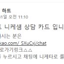 새원말길 8 이미지