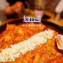 지강한식당 잠실점 이미지