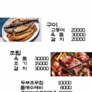 애코랜드 이미지