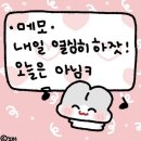 한국가스공사안동지사구내식당 | 2월 일상