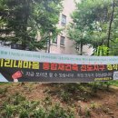 감내마을회관 이미지