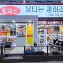 서구청 본관 이미지