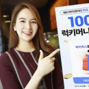 럭키메디칼 이미지