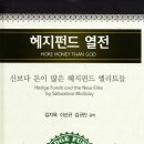 첨단금융출판
