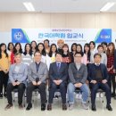충북보건과학대학교 미래교육관