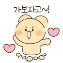 제주혁이네해장국 이미지