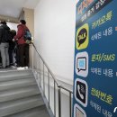 휴대폰수리
