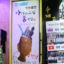 아붕 이미지