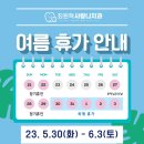 최원혁사랑니치과의원 네이버블로그