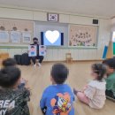 수곡초교 병설유치원 이미지