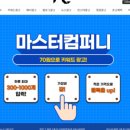 할리스 부산경성대점 이미지