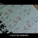 타이밍 미친 것 같은 다음주 모범택시 에피로 추측되는 사건 이미지