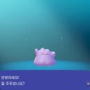 포코 | 대유잼 [포코피아] 후기! 무적권 해라!!