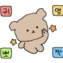 헤이브로우 이미지