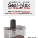 전자담배성지 부산해운대점