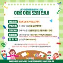 내포출장소 2층 이미지