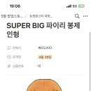 D00456 티스토리