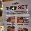 첨단기업로2R(2)-14 | 김포공항 맛집 추천 | 모모유부 국내선점, 비행 전 든든한 유부초밥 한 끼